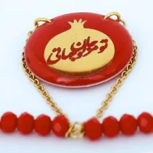 گردنبند زنانه آلتین هنر بزازیان مدل انار تو مرا جان و جهانی