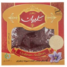 زعفران کارتی گلیران مقدار 1 گرم