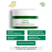 کرم ضد قرمزی و ترمیم کننده صورت سینوز مدل Pure Cica Tiger Grass مناسب پوست حساس حجم ۱۵ میلیلیتر