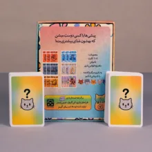 بازی فکری سان گیمز مدل کارتی پیشی میشی