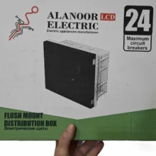 جعبه فیوز 24 عددی آلانور الکتریک مدل توکار طرح LCD