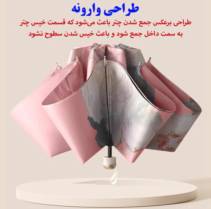 چتر گلد ایر مدل وارونه کیف دار کد Artistic Rose