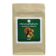 میکس پودر قارچ گانودرما لوسیدوم و پودر قارچ شیتاکه خشک شده قارچ سرا – 100 گرم
