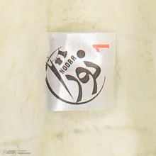 سرهمی نوزادی نورا مدل فضانورد کد 2003-1
