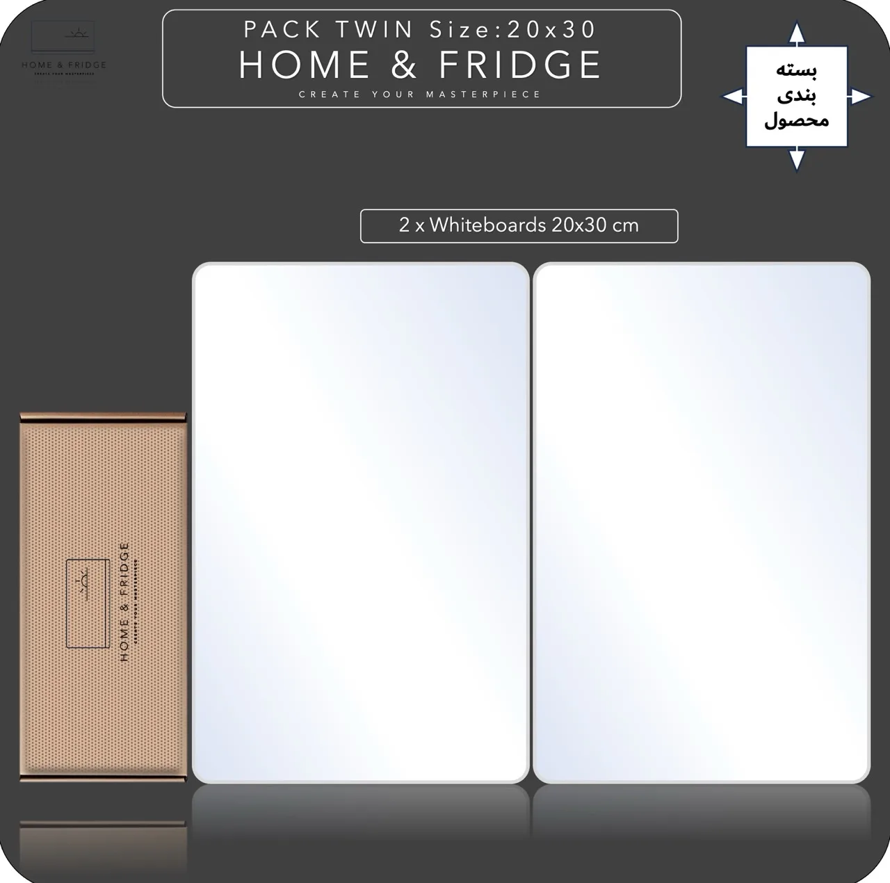 تخته وایتبرد هوم اند فریج مدل TWIN BOARD H&F سایز 20x30x0.05 سانتیمتر بسته 2 عددی
