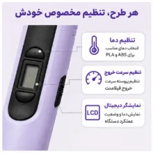 قلم سه بعدی مدل NP100