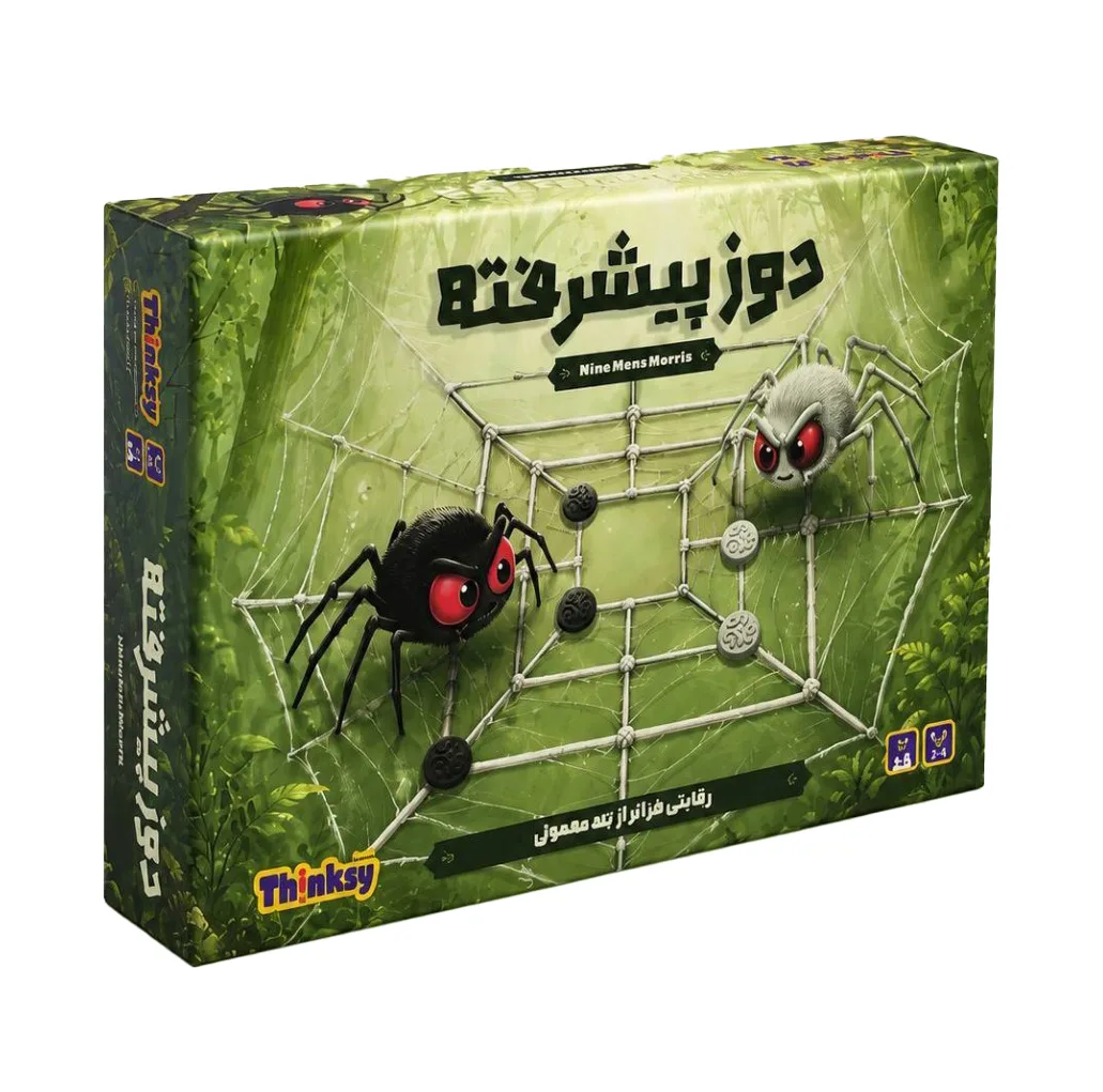 بازی فکری دوز مدل پیشرفته مناسب برای 8 سال به بالا