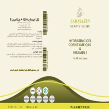 ژل آبرسان فارمازین مدل کیوتن کد GF20 حجم 250 میلی لیتر