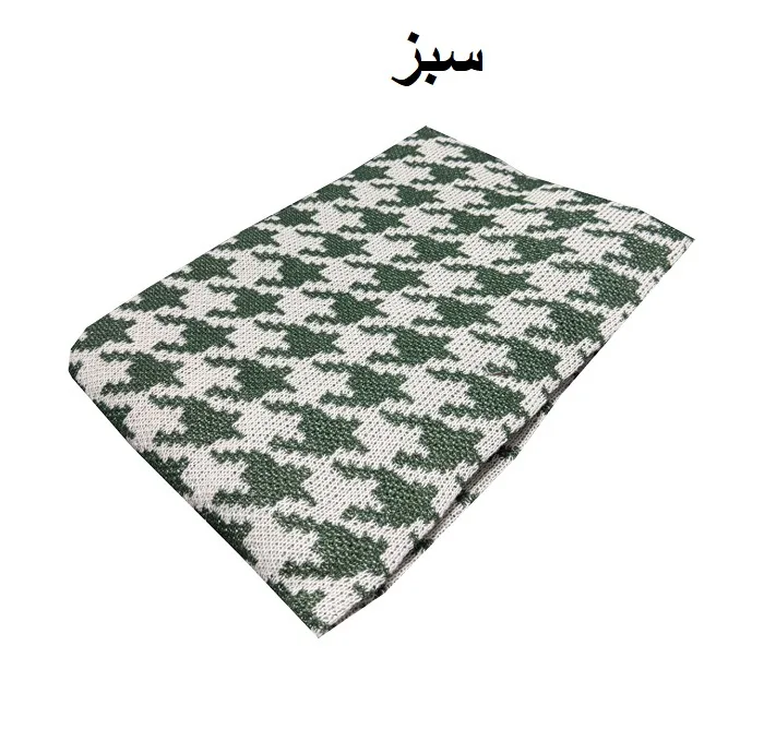 شال مبل و تخت مدل اسکاتیش سایز 170x140 سانتی متر