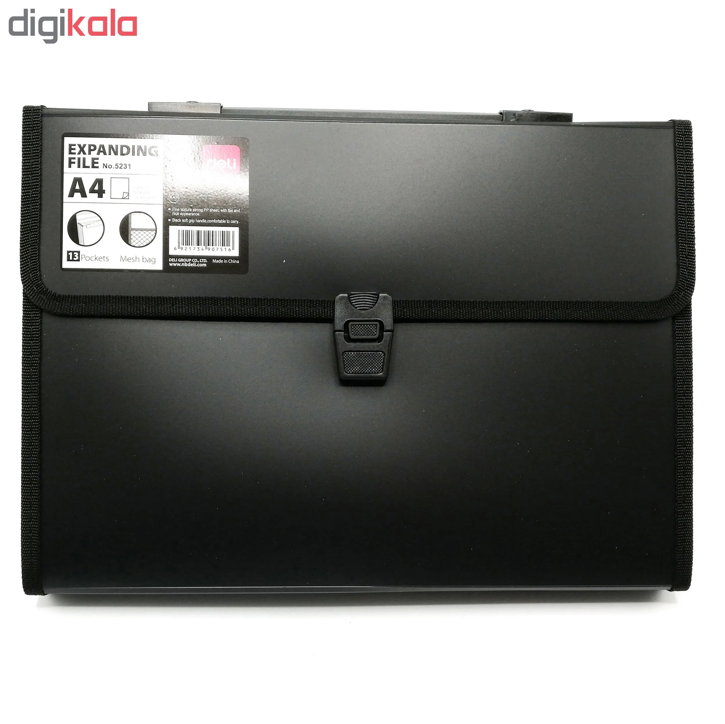 پوشه قفل دار اکسپندینگ فایل دلی کد Z5231