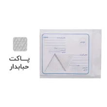 پاکت نامه پستی مدل حبابدار CD بسته 50 عددی