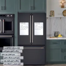 تخته وایت‌برد هوم اند فریج مدل TWIN BOARD H&F سایز 20x30x0.05 سانتی‌متر بسته 2 عددی