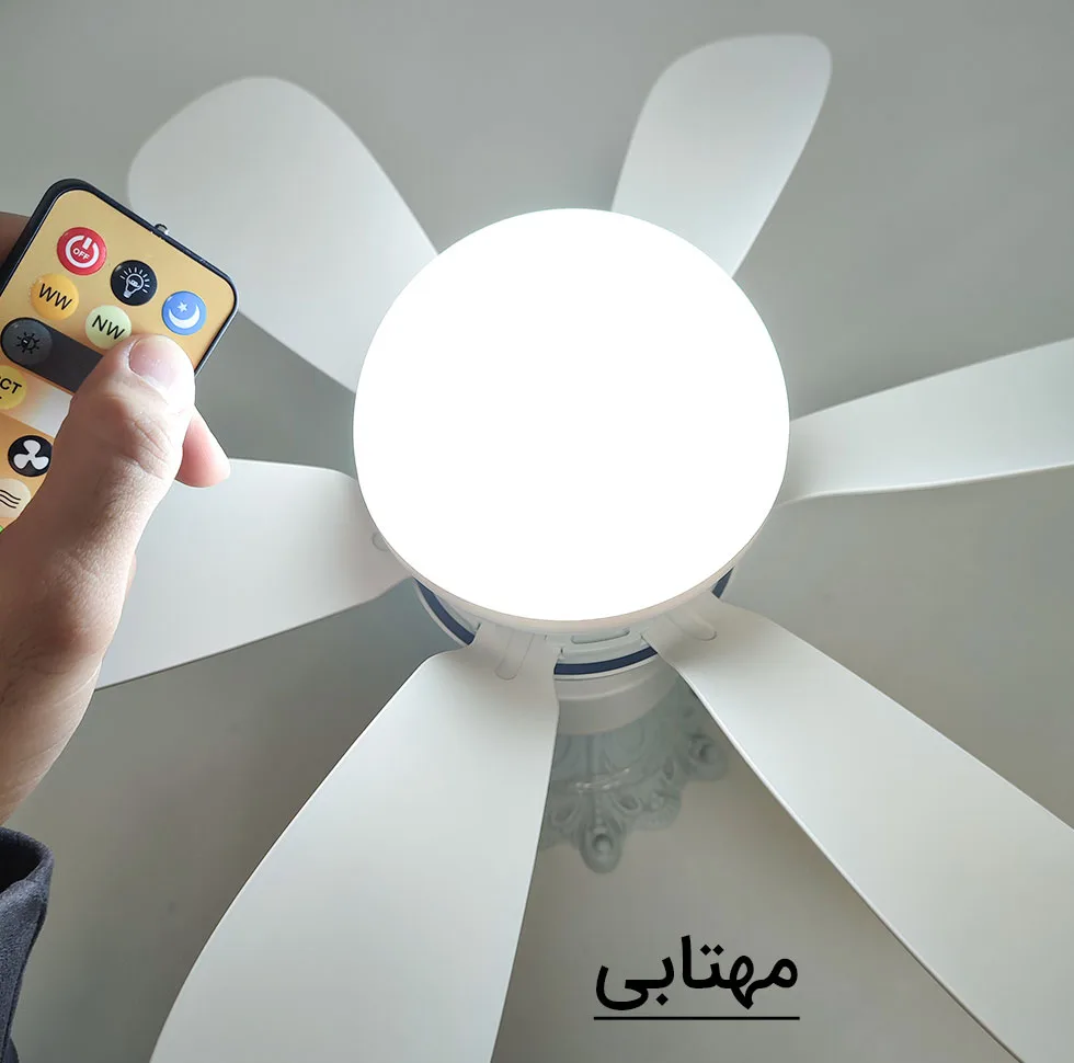 لامپ ال‌ای‌دی 30 وات مدل پنکه ای کد 613 پایه E27