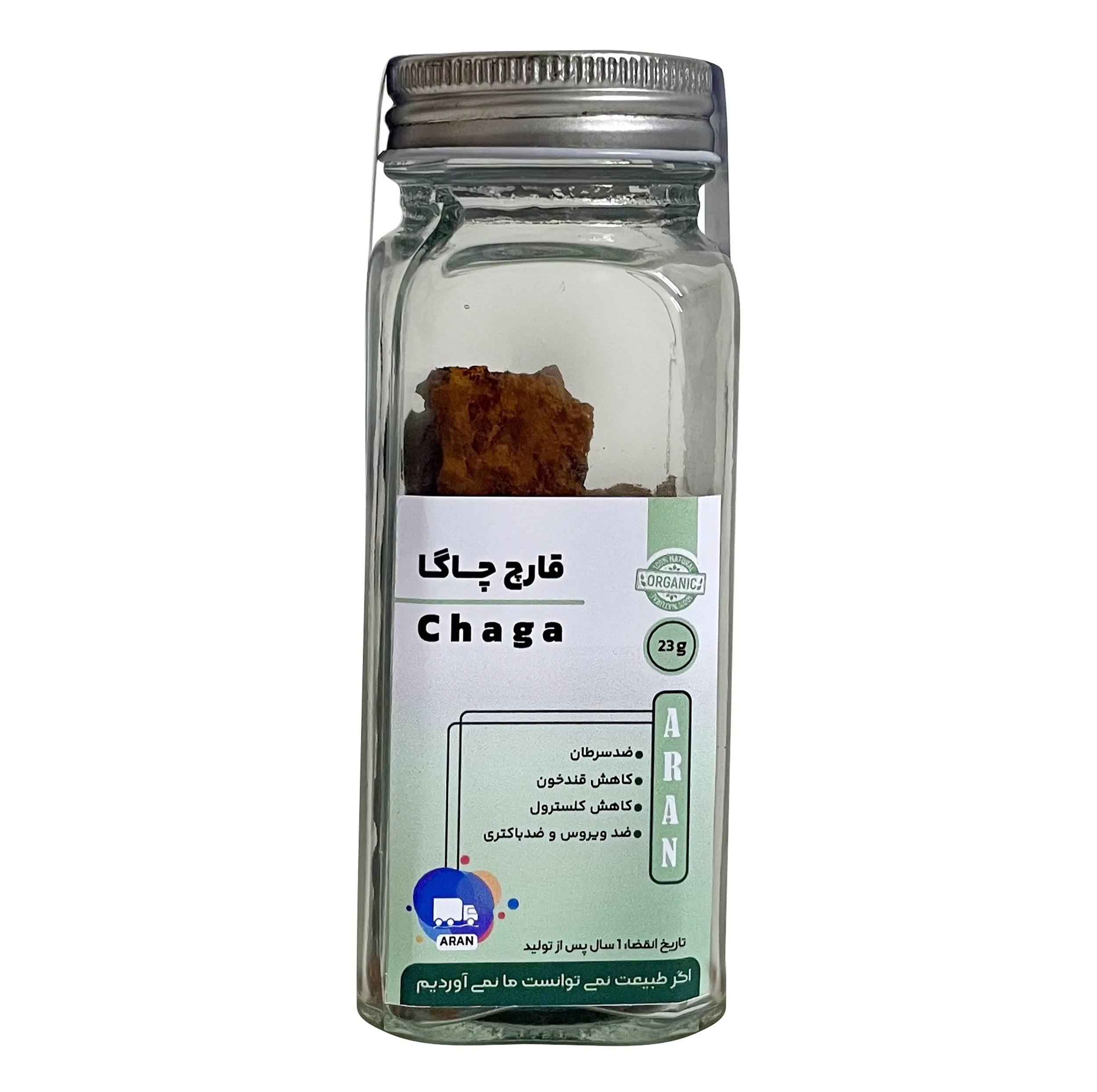قارچ چاگا آران - 23 گرم