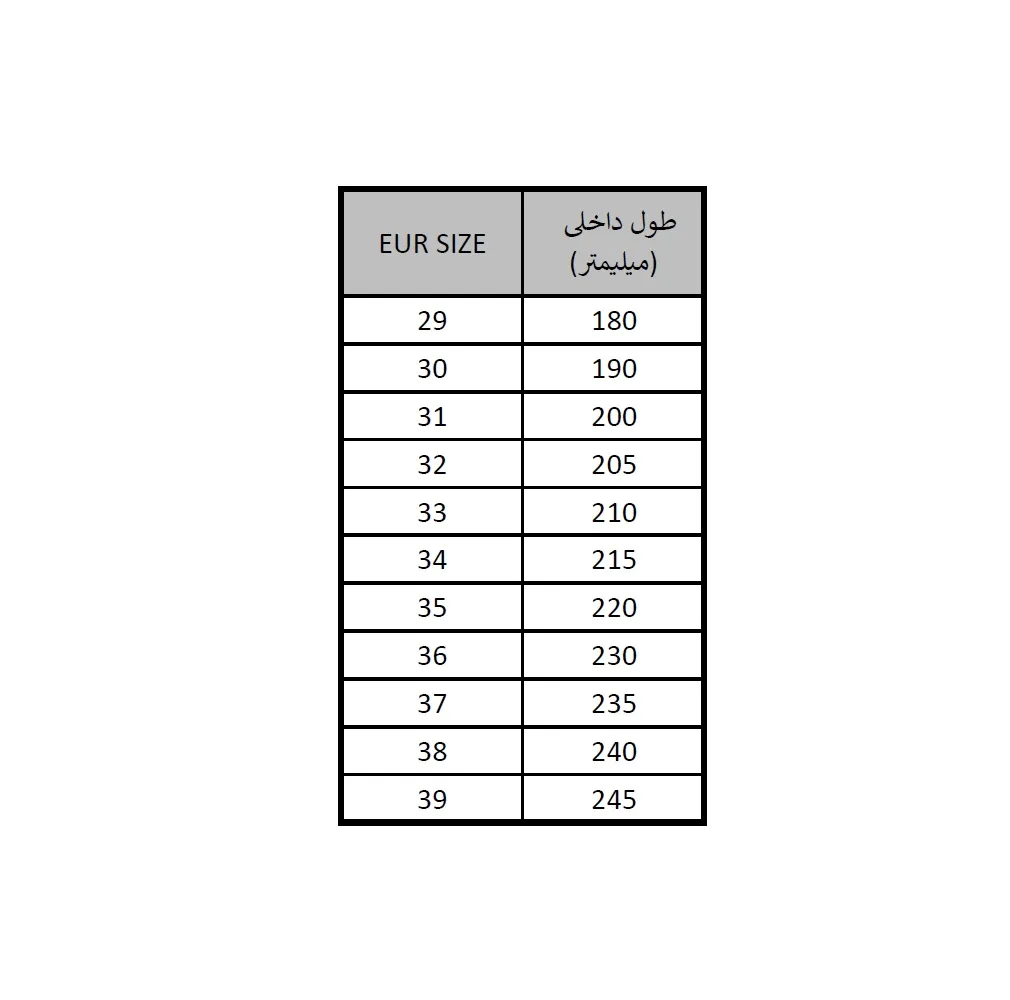 کفش راحتی بچگانه هوبی بر مدل 7985