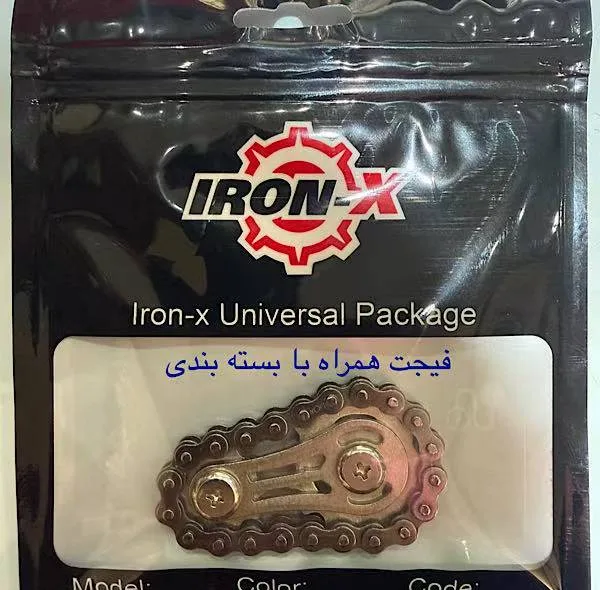 فیجت ضد استرس آیرون ایکس مدل زنجیری