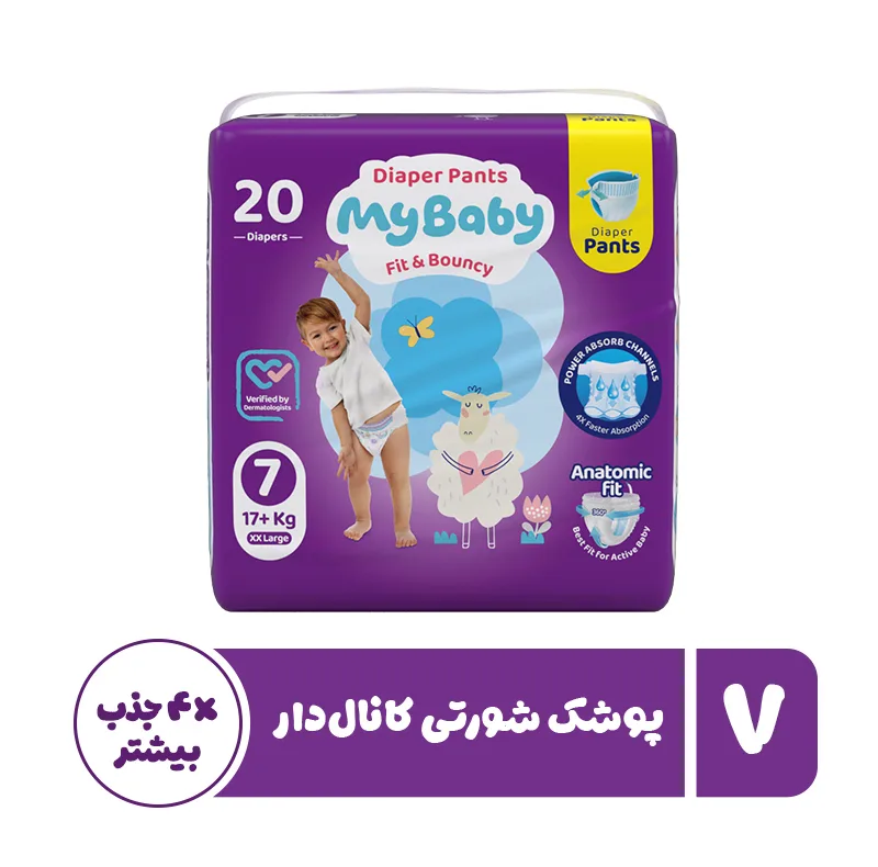 پوشک شورتی کانال دار بچه مای بیبی مدل اکو سایز هفت  20 عددی