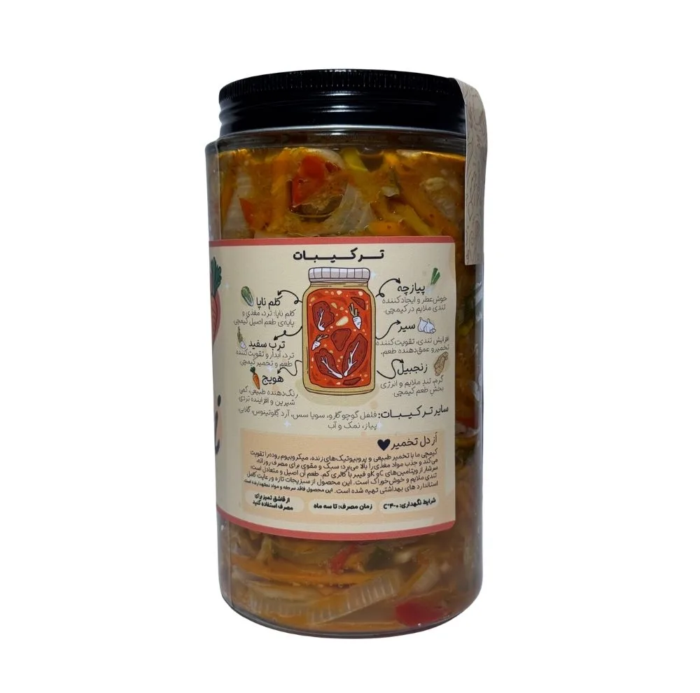ترشی کیمچی فروانا - 700 گرم