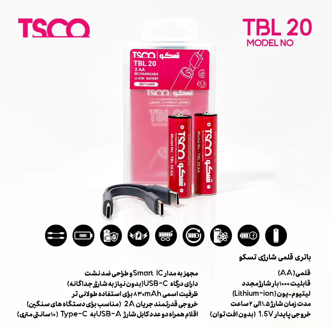 باتری قلمی شارژی تسکو مدل TBL 20 با درگاه USB-C به همراه کابل شارژ بسته دو عددی 