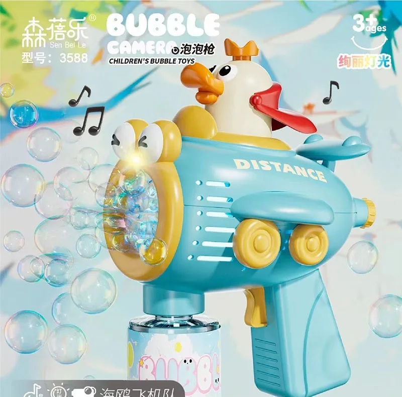 حباب ساز طرح جوجه قایق سوار کد pp-26