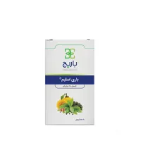 کپسول باری اسلیم باریج اسانس بسته 60 عددی