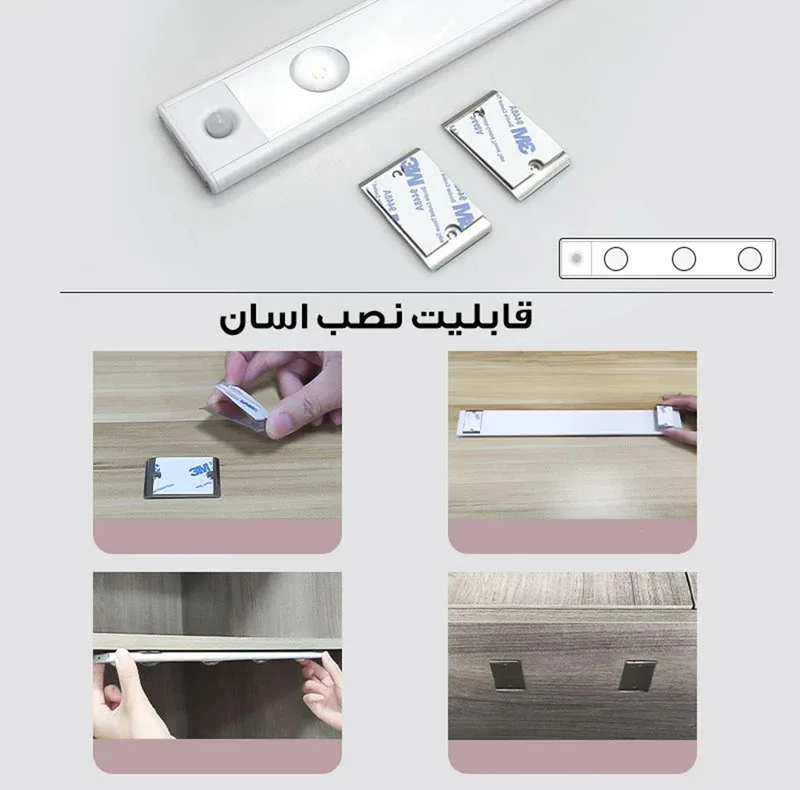 چراغ ال ای دی مدل زیر کابینتی کد LED8-80CM