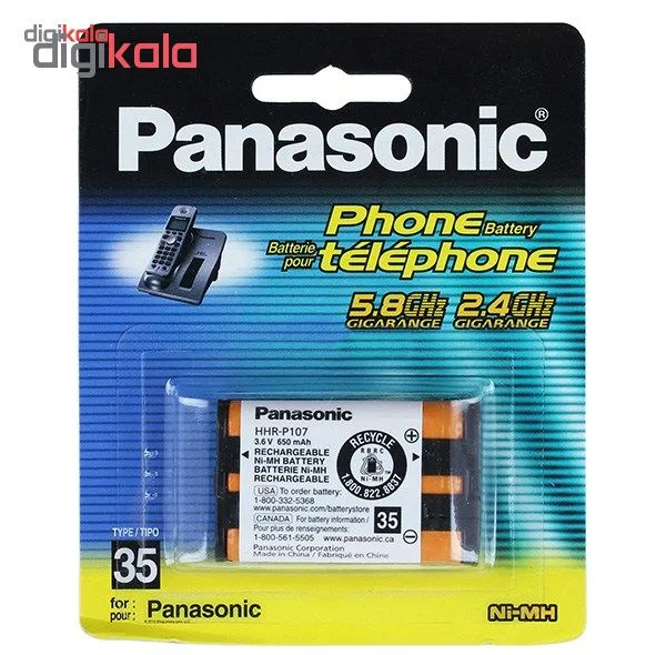 باتری تلفن بی سیم مدل A/1B GGR-p107