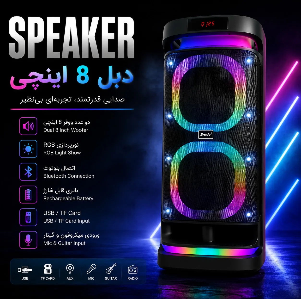 اسپیکر بلوتوثی قابل حمل برودو مدل KARAOKE BOX Dual 8inch