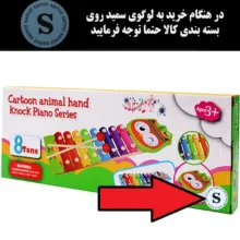 بازی آموزشی بلز سمید مدل هشت نت چوبی طرح گربه