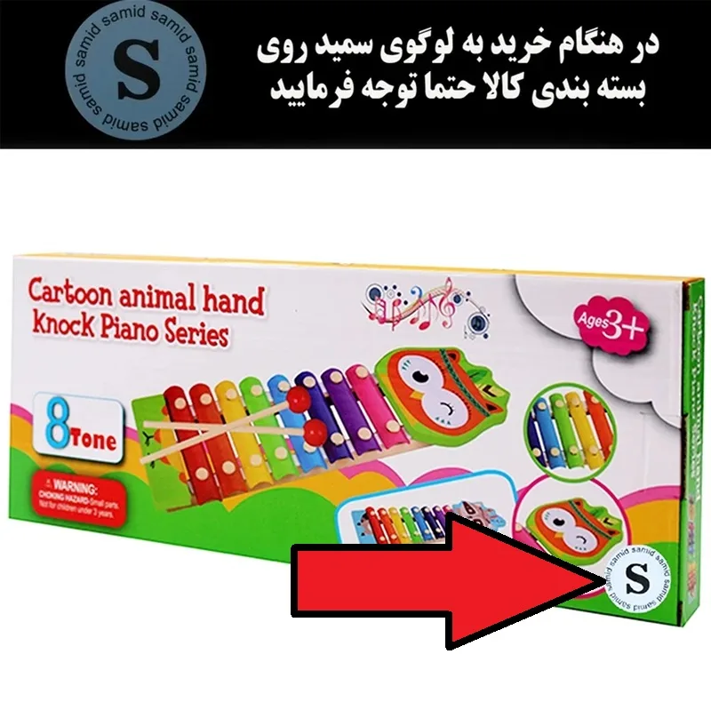 بازی آموزشی بلز سمید مدل هشت نت چوبی طرح روباه