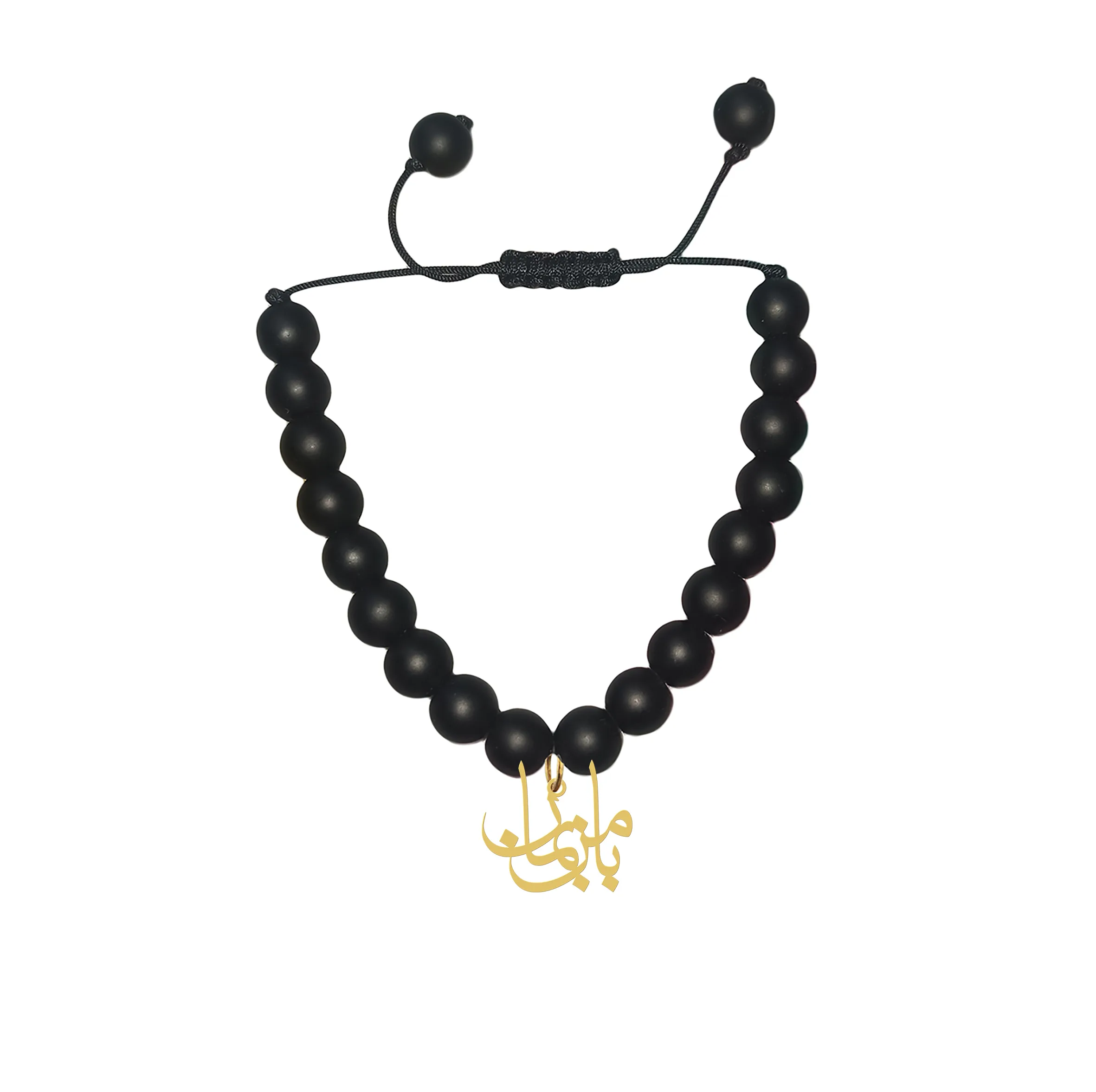 دستبند مهره‌ای هایکا طرح متن با من بمان کد bbd.h 399