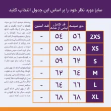 پیراهن دخترانه لیلیزی مدل گلنار