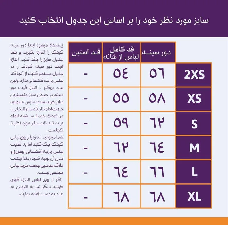پیراهن دخترانه لیلیزی مدل گلنار