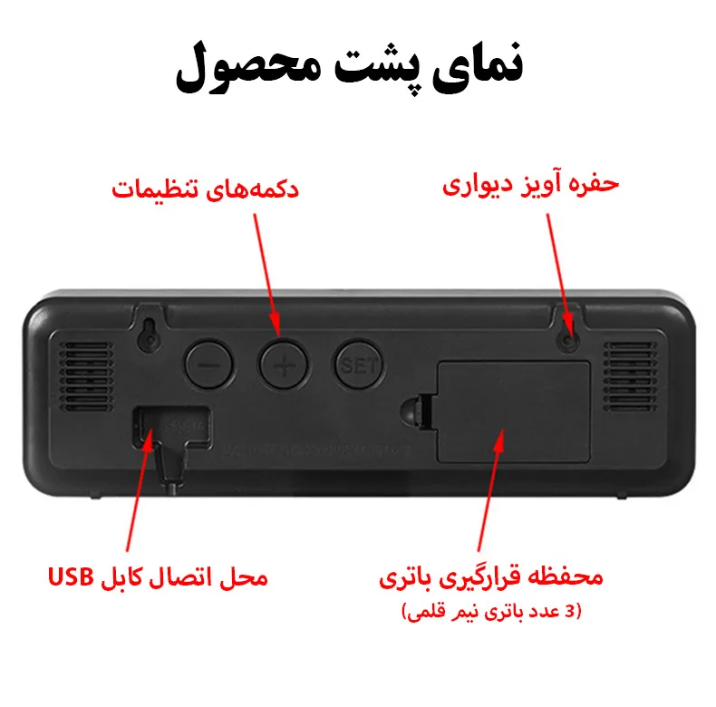 ساعت رومیزی مدل دیجیتال DCX-671