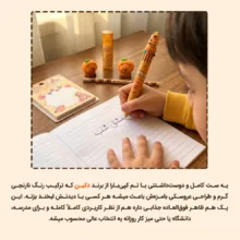 بسته لوازم تحریر دکین مدل کاپیبارا-1 مجموعه 7 عددی