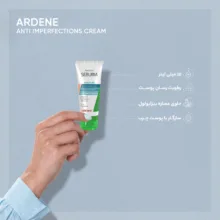 کرم ضد جوش آردن سبوما حجم 30 میلی لیتر