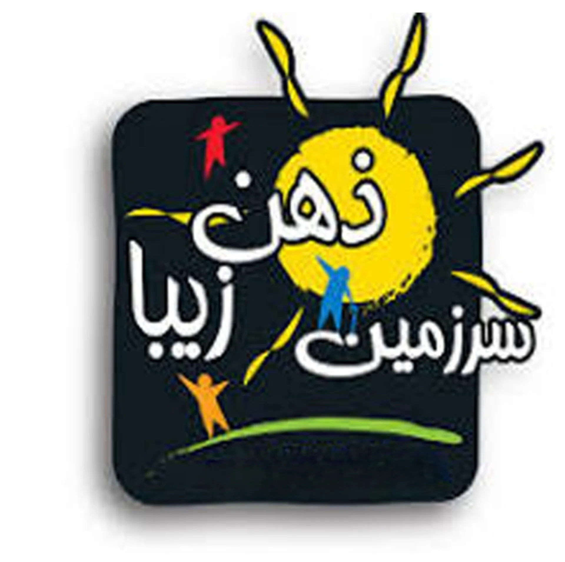 بازی فکری مدل کهربا بیگ باکس مناسب برای سن بالای ۱۰ سال