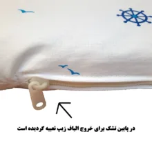 سرویس خواب 3 تکه کودک طرح خرس ملوان