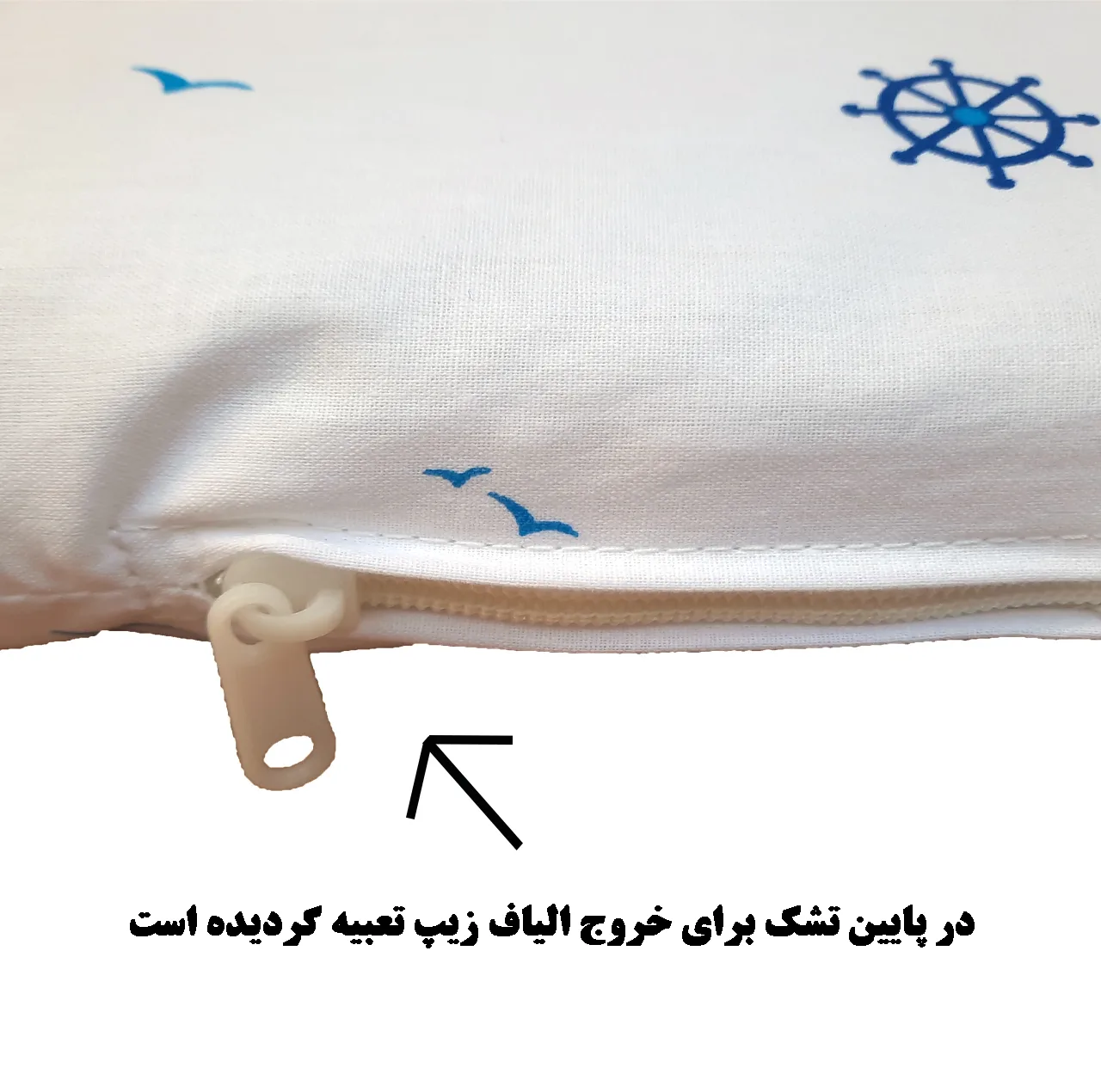 سرویس خواب 3 تکه کودک طرح خرس ملوان