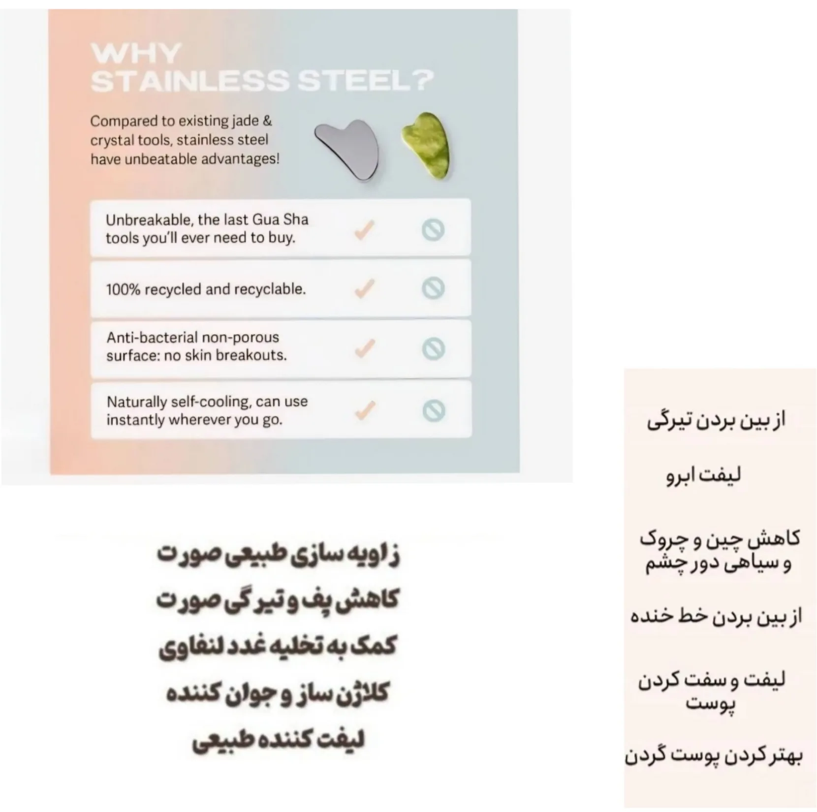 ماساژور دستی صورت سوزو مدل گواشا 2026
