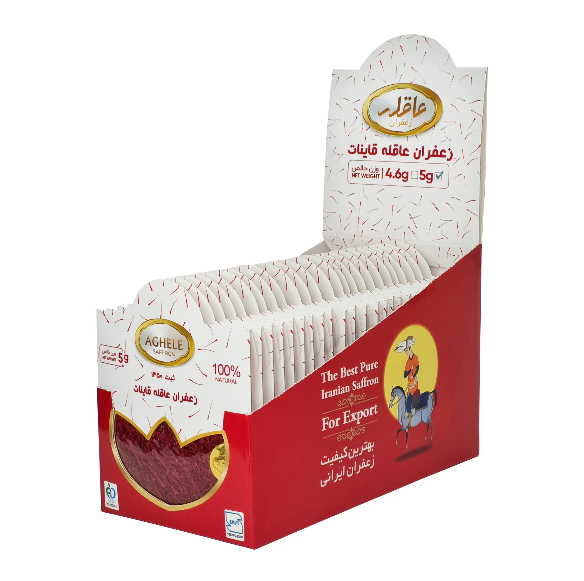 زعفران پاکتی عاقله - 5 گرم بسته 25 عددی