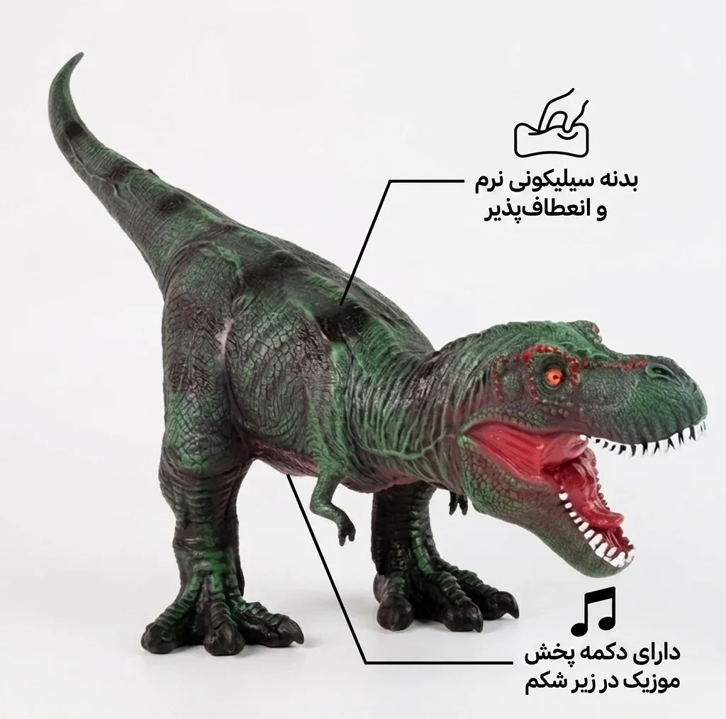 فیگور مدل دایناسور تی رکس ارتفاع 30 سانتی‌متر