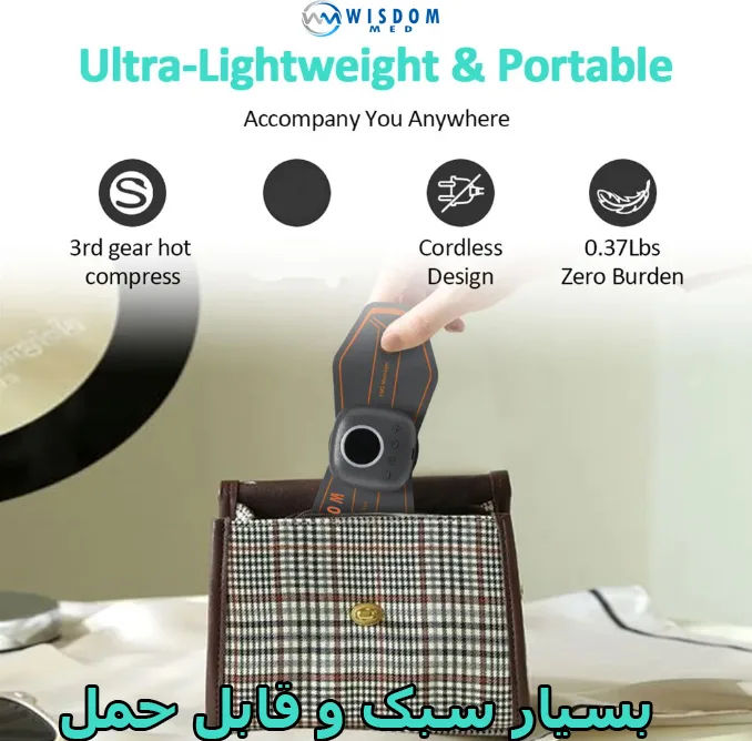 ست لاغری ویزدام مد مدل full body EMS heating بسته 2 عددی