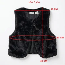 جلیقه رسمی دخترانه مدل CALKL