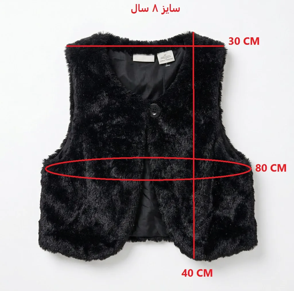 جلیقه رسمی دخترانه مدل CALKL