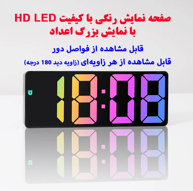 ساعت رومیزی دیجیتال پاجی مدل Pj-226