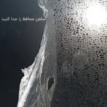 تخته دورو پالیزان کد 43 سایز 80x45 سانتی متر به همراه ماژیک و تخته پاک کن