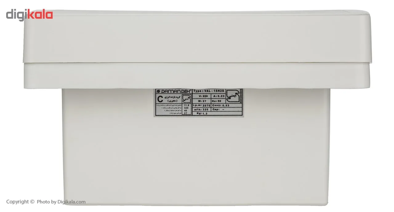 هواکش خانگی دمنده سری Autolux مدل VAL-15H2S
