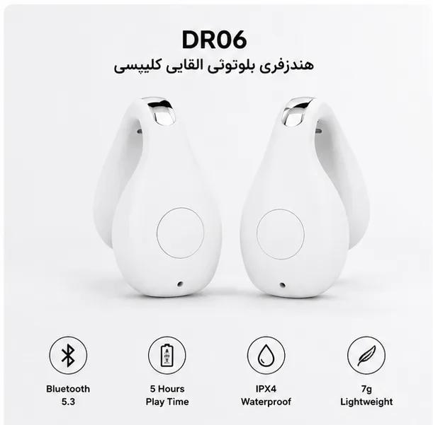 هدفون بلوتوثی مدل TWS
