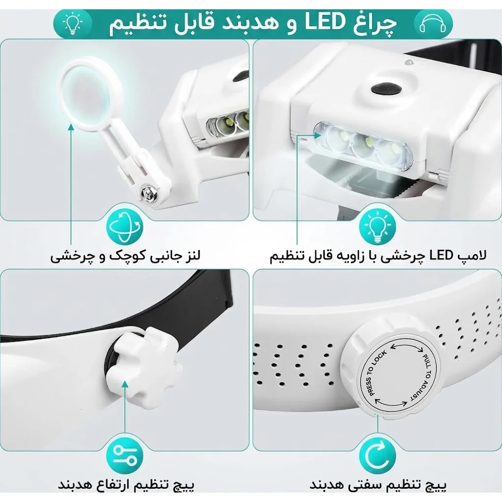 ذرهبین مدل هدبندی چراغدار کد MG82000MAC